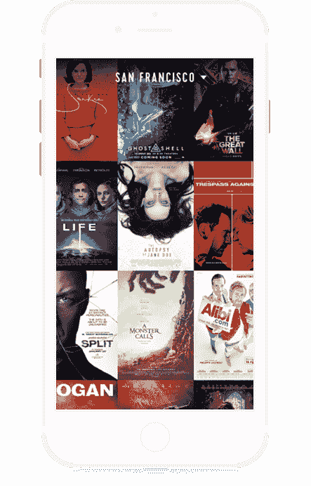 网络攻击软件软件界面展示